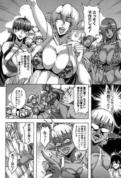 COMIC MILF 2019-12 Vol. 51