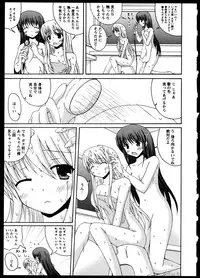 [Anthology]Yuri Koi Volume 5