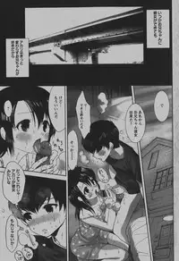 COMIC Hime Dorobou 2007-12