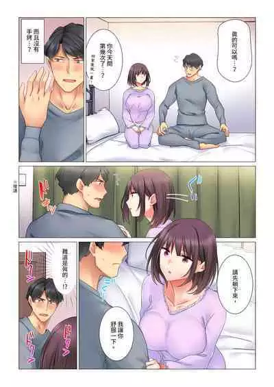 [Nanakusa Amane] Cool na Niizuma to no Shinkon Seikatsu wa Amari ni mo... Yarashikatta 1-15 | 和冷酷新妻的新婚生活實在是…太過下流了 1-15 [Chinese]