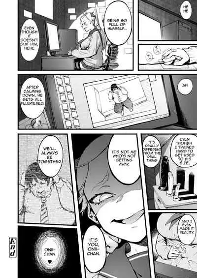 Kumo no I | Spider's Net