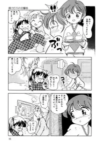 [Anthology] Little Pierce Vol.22