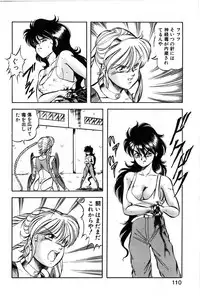 [ITOYOKO] Let's Kurumi