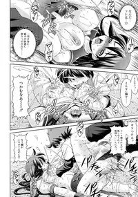 COMIC RiN 2011-06