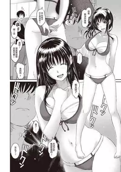 [Ryoh-zoh] Rarefure Ch. 08~30 [Chinese] [ELF个人汉化]