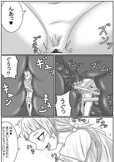 [アシダカ | Huntsman spider] Hiroko, Tamari, Yae's dwarf play