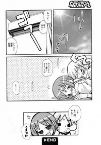 COMIC Hime Dorobou 2009-09
