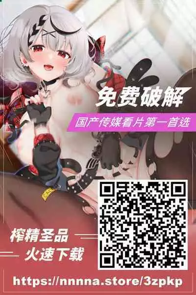 (C90) [チデヂ (オヤヂ)] ちび☆ギャルNIGHT STAGE (アイドルマスターシンデレラガールズ) [DL版][中國翻譯]