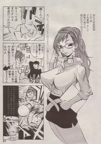 캣파이트 레슬링
