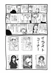 Comic Penguin Club 2008-10