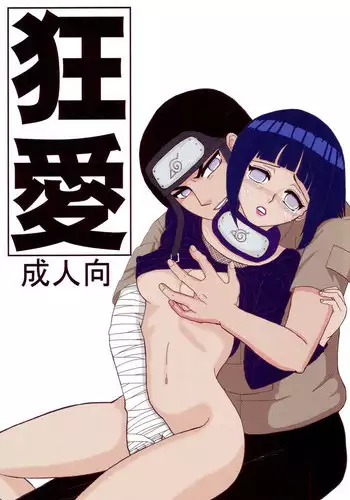 St. Margareta Gakuen Koku Ch. 3 Nakayoshi Shimai Neji Tome | 圣玛格丽特学园 酷 第3话 要好姐妹俩 用螺钉固定