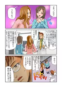 Gaticomi Vol. 80