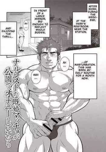 ふたなり妹様の愛玩人形