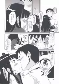 (Mimiket 25) [Peθ (Mozu)] WINTER AFFAIR (Strike Witches)