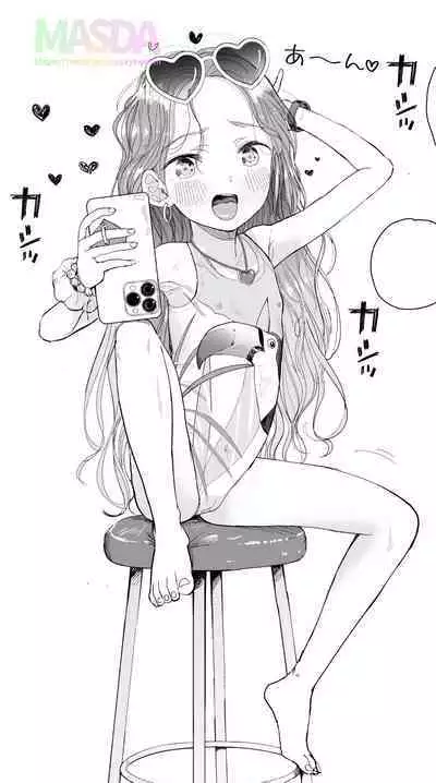 Aoife & Niamh Fantia Posts