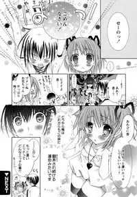 COMIC Hime Dorobou 2009-09