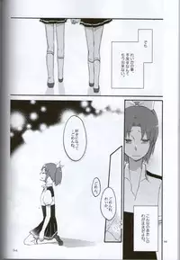 (C82) [Niratama (Sekihara, Hiroto)] Teikakazura no Hana to Hototogisu (Smile Precure!)