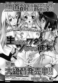 COMIC RiN 2011-06