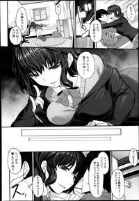 Girls forM Vol.05