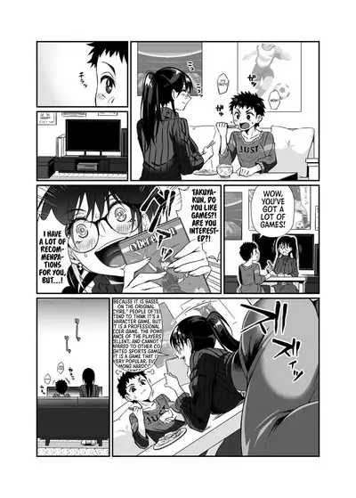 [Junk Food (Teritama Potekora)] Hissatsu Onee-san | Deadly Onee-san [English] [Sonarin] [Digital]
