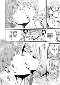 [Nagashima Chousuke] Seireki 2200 Nen no Ota [Digital]