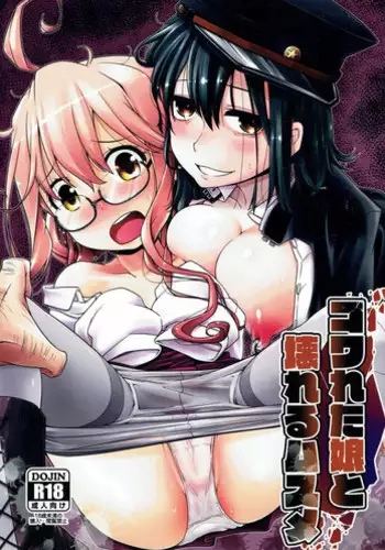 すばらしき新世界 01-03