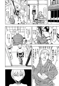 [Hakaba] Kedamono no Ie