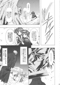 (C68) [Henreikai (Kawarajima Koh)] Sakura Ame Wide ban ~Tomoyo no Nagaiyoru~ (Card Captor Sakura)