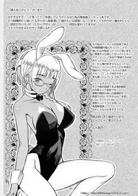 (C86) [GOLD KOMAN SEX (AT)] Kasshoku Kokumaro Funnyuu Maid! Baka ka!!!