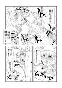 [Yohsyuan (Son Yohsyu)] Tanzia Minato Uketsukejou no Shiren (Monster Hunter) [Digital]