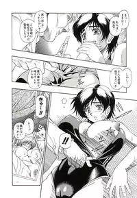 [Orizumeda Nyoizou] Ikenie no Yoru