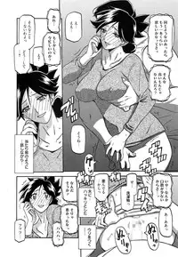 [Sanbun Kyoden] Gekkakou no Ori Ch. 1-8
