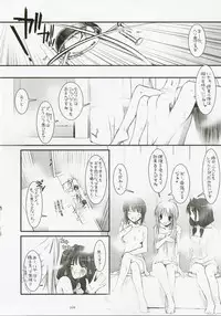(C72) [Digital Lover (Nakajima Yuka)] DL-RO Perfect Collection No.04 (Ragnarok Online)