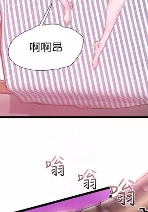 校园live秀 1-20 中文翻译（更新中）