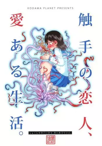 미오츠쿠시