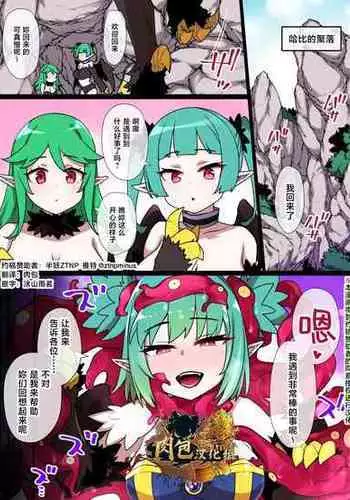 ????? ~????~