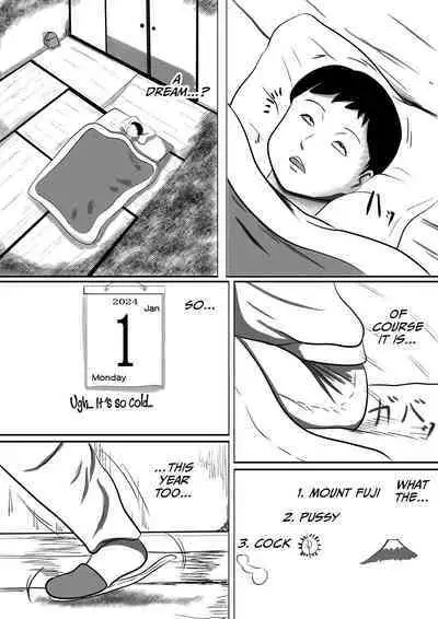 [Surigoma] Obaa-chan Ie ni Boku wa Iku! Obaa-chan Ie ni Obaa-chan no Imouto ga Kita! | I'm going to Granny's house! Granny's sister is came to visit! [English] [CulturedCommissions]
