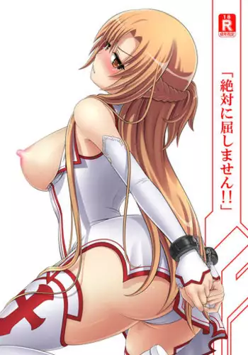 [Carrot Works (Hairaito)] IS Ichige Soudatsusen! (IS <Infinite Stratos>) [English] {doujin-moe.us}