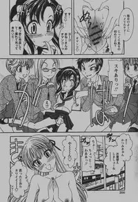 COMIC Hime Dorobou 2007-12
