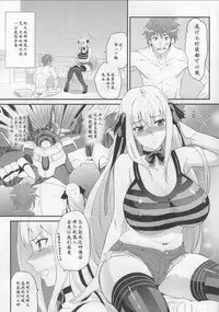 (C89) [Kitsune (Tachikawa Negoro)] Shatte-san to Cross Suru Hon! (Super Robot Wars X-Ω) [Chinese] [靴下汉化组]
