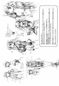 [Akishima Shun] First Invitation