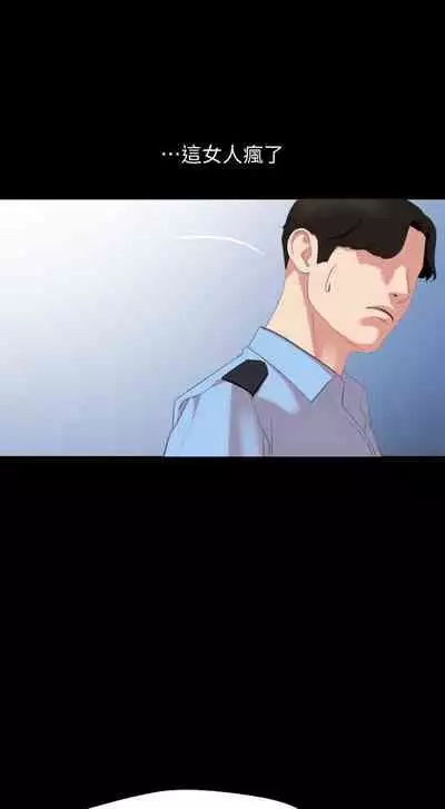 儿媳妇-SON IN LAW 32-56 CHI (manhwaroshixp.wordpress.com)