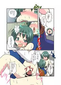 [Ameshoo (Mikaduki Neko)] Touhou TS monogatari ~ shiki-hen ~ (Touhou Project)