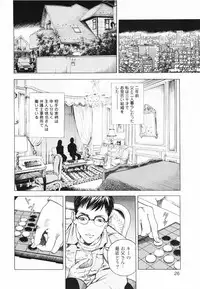 [U-Jin] Angel - The Women Whom Delivery Host Kosuke Atami Healed ~Season II~ Vol.01
