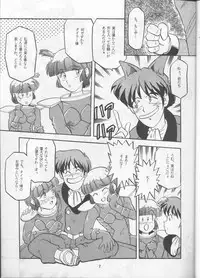 [T2 UNIT (Franken N, TANK2 ROW)] Per favore, YAMAMOTO！(Irresponsible Captain Tylor)