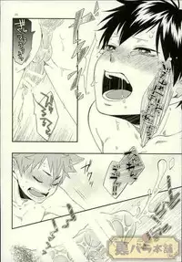 (C88) [Parade (Isoya Kashi)] Ore no Kareshi ga Inu ni Toritsukaremashite. (Haikyuu!!)