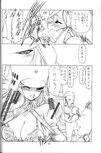 (C63) [UROBOROS (Utatane Hiroyuki)] Tobuyume Wo Shibaraku Minai (various)