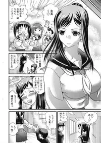 COMIC Tenma 2009-04