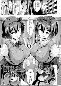 COMIC Koh 2018-03 [Digital]