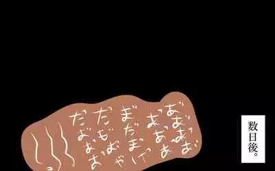 Itsumo no Koukei Season 5.5 "Fresh!"